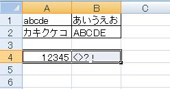 空白のセルや行などを残さず、選択したセルが移動できたことを確認してください