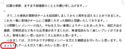 一例