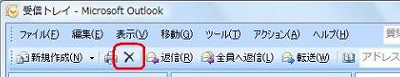 「削除」ボタンを利用する