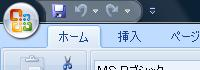 非表示