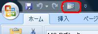 表示