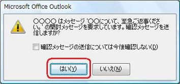 メッセージ（一例）
