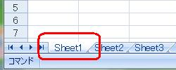 非表示にしたいシートをクリックします