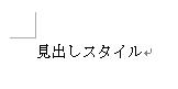 任意の文字列を入力します