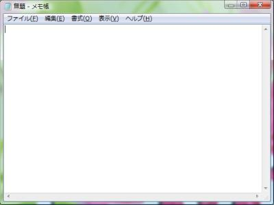 IMEパッドを使用するため、「メモ帳」や「Word」など文字入力ができるアプリケーションを起動します