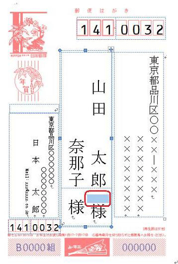 項目内に不要な空白がある場合は、削除する部分を範囲選択して、キーボードの「Delete」キーを押します