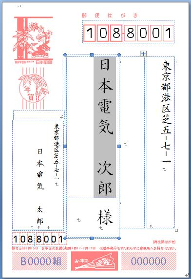 変更前