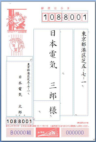 変更後