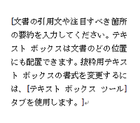 枠線を消した状態