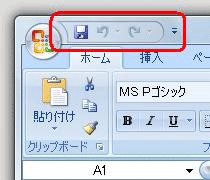 リボンの上に表示