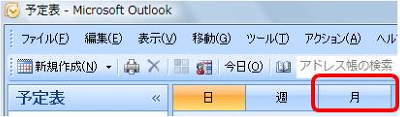 「月」をクリックします