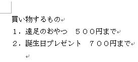 文章を作成します