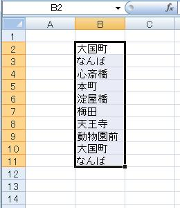 登録した連続データが入力されたことを確認します