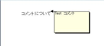 印刷プレビュー画面