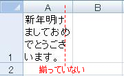 設定前