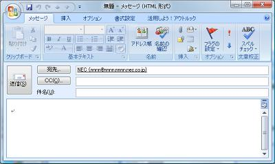 「宛先」欄に手順2で選択した宛先が入力されていることを確認し、件名や本文を入力してメールを送信します