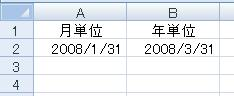 連続データの基になる日付を入力します