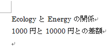 変更前