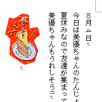 変更前