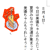 変更後