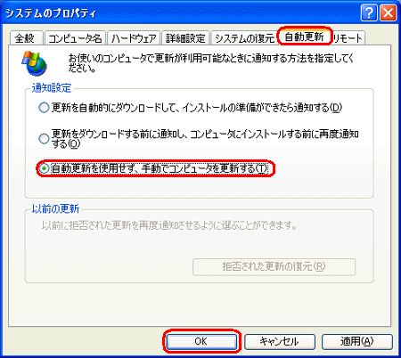 uXVgpA蓮ŃRs[^XVvNbN