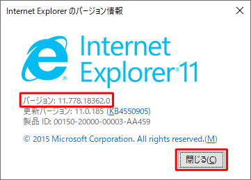 Internet Explorer 11̏ꍇ