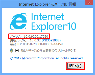 Internet Explorer 10̏ꍇ