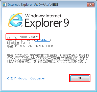 Internet Explorer 9̏ꍇ