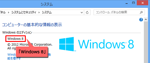Windows 8̏ꍇ