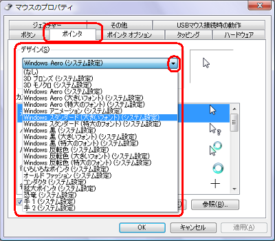 Nec Lavie公式サイト サービス サポート Q A Q A番号 008554