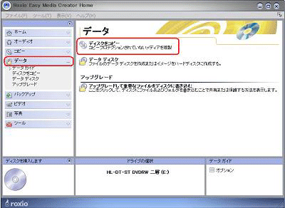 Nec Lavie公式サイト サービス サポート Q A Q A番号