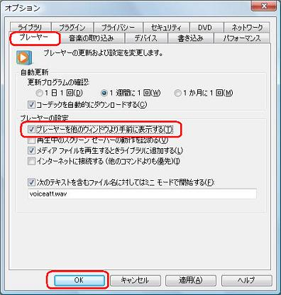 Nec Lavie公式サイト サービス サポート Q A Q A番号 009070