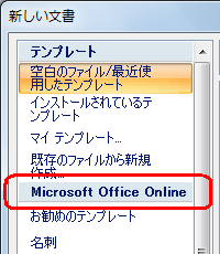 uMicrosoft Office Onlinev