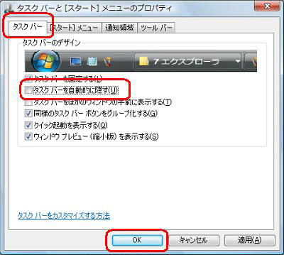 Nec Lavie公式サイト サービス サポート Q A Q A番号