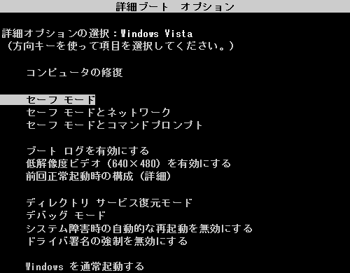 Nec Lavie公式サイト サービス サポート Q A Q A番号