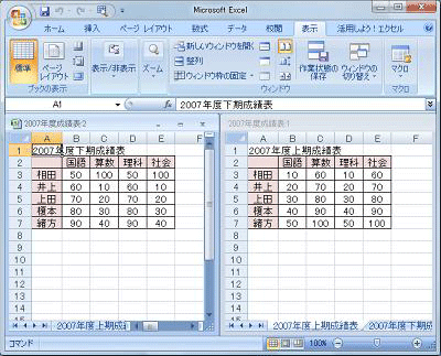 Nec Lavie公式サイト サービス サポート Q A Q A番号