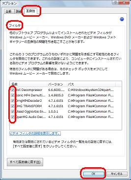 Nec Lavie公式サイト サービス サポート Q A 情報番号 0098