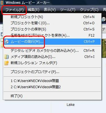 Nec Lavie公式サイト サービス サポート Q A Q A番号