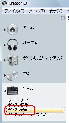 Nec Lavie公式サイト サービス サポート Q A Q A番号