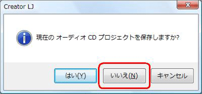 Nec Lavie公式サイト サービス サポート Q A Q A番号