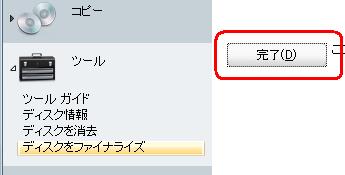 Nec Lavie公式サイト サービス サポート Q A 情報番号