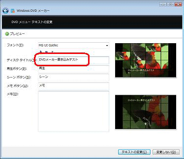 Nec Lavie公式サイト サービス サポート Q A Q A番号