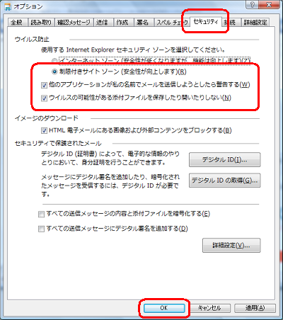 Nec Lavie公式サイト サービス サポート Q A 情報番号 009952
