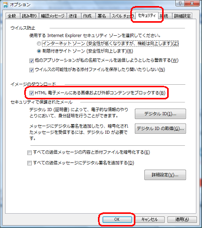Nec Lavie公式サイト サービス サポート Q A 情報番号 009952