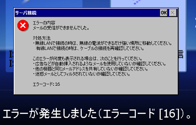 Nec Lavie公式サイト サービス サポート Q A 情報番号