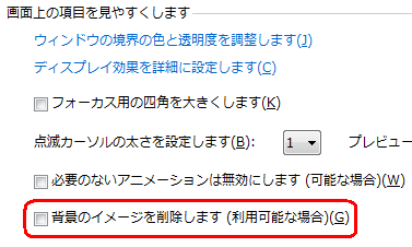 Nec Lavie公式サイト サービス サポート Q A Q A番号 010084