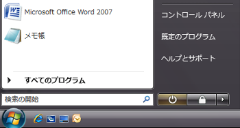 Nec Lavie公式サイト サービス サポート Q A Q A番号 010118