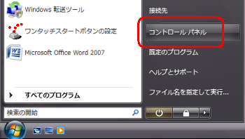 Nec Lavie公式サイト サービス サポート Q A Q A番号