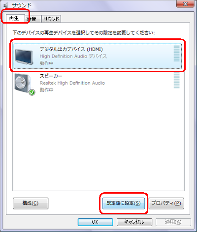 Nec Lavie公式サイト サービス サポート Q A Q A番号 0100