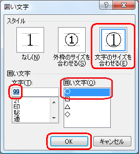 Nec Lavie公式サイト サービス サポート Q A 情報番号